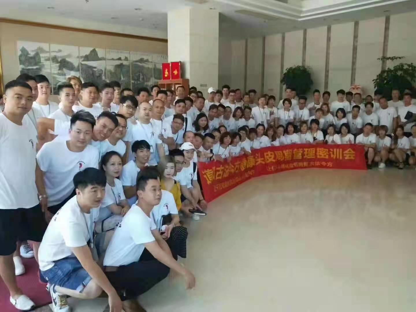 道禾創(chuàng)業(yè)平臺(tái)千城萬(wàn)店全面啟動(dòng)